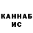 Метадон methadone NGGSamWard