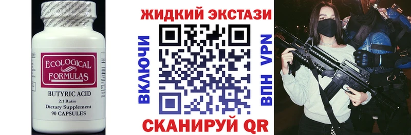 это клад  Талдом  БУТИРАТ вода  сколько стоит 