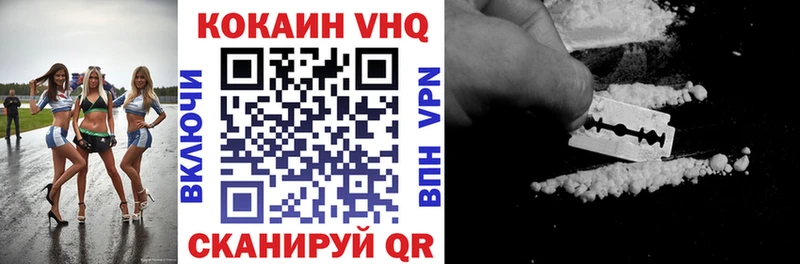 Кокаин Эквадор  где купить   Талдом 