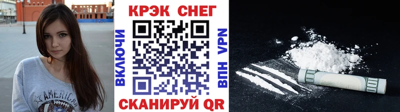 КОКАИН FishScale Талдом