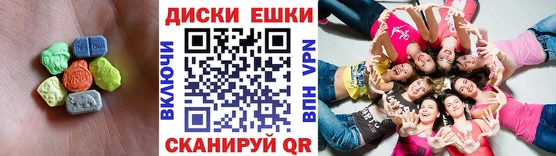 Ecstasy XTC  OMG tor  Талдом 