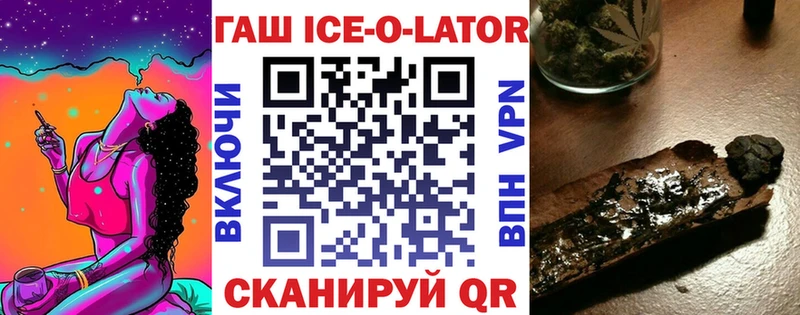 Гашиш гарик  Талдом 