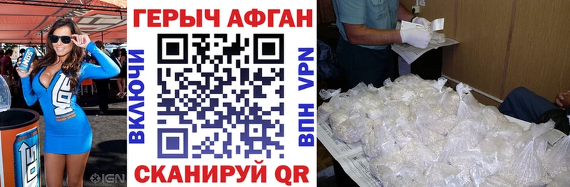 ГЕРОИН Heroin  как найти наркотики  Талдом 