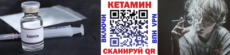 мега сайт Талдом Кетамин ketamine купить наркотики цена