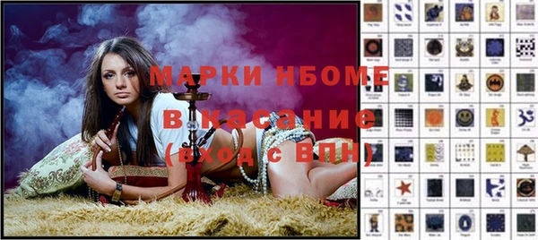 MESCALINE Абаза