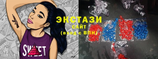 спайс Алексеевка