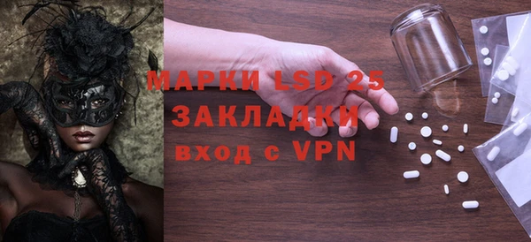 спайс Алексеевка