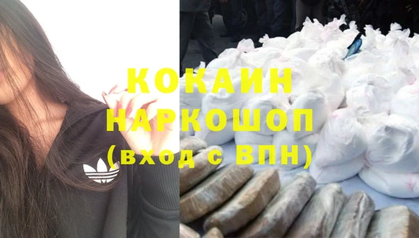 мескалин Абдулино