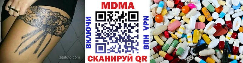 наркошоп  Талдом  МДМА кристаллы 