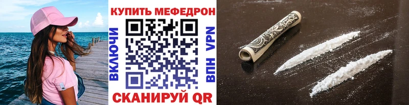 Мефедрон 4 MMC  купить  цена  Талдом 