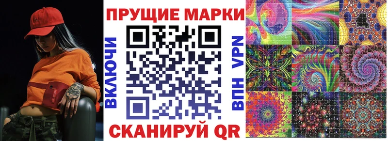 Марки 25I-NBOMe 1,5мг наркошоп Талдом