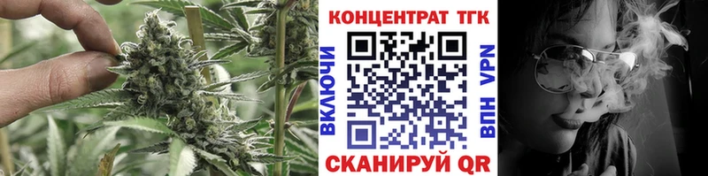 Дистиллят ТГК THC oil  mega tor  Талдом  хочу  